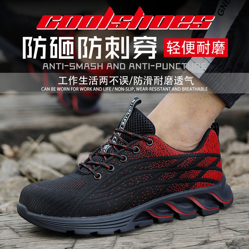 Fly-Woven Labor Protection Shoes Red Breathable Steel-Toe Safety Shoes Anti-Smash Anti-Puncture Wear-Resistant Anti-Slip Protective Work Shoes - Image 2